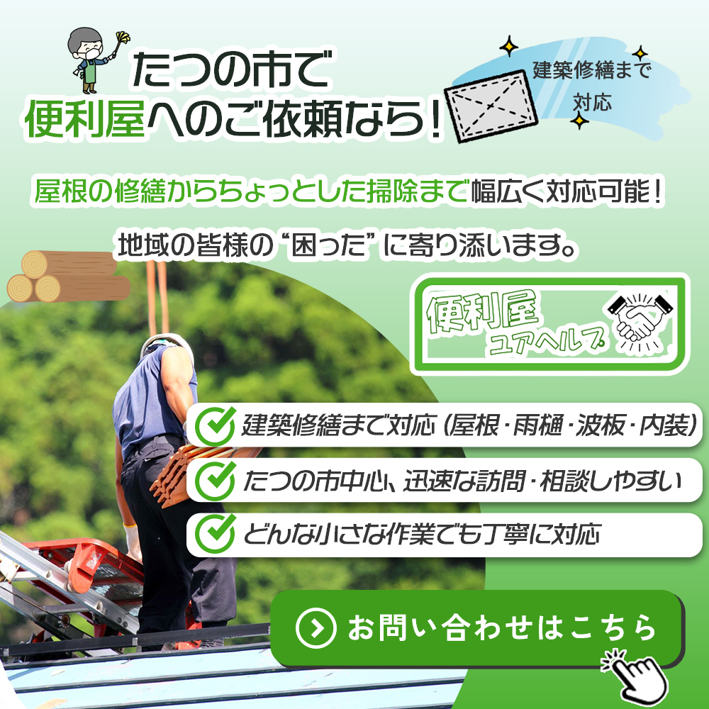 popup_banner